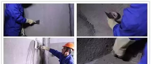 防水基面处理的大学问 防水基面处理的大学问