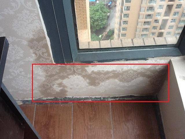 外墙窗口渗漏 外墙窗口渗漏