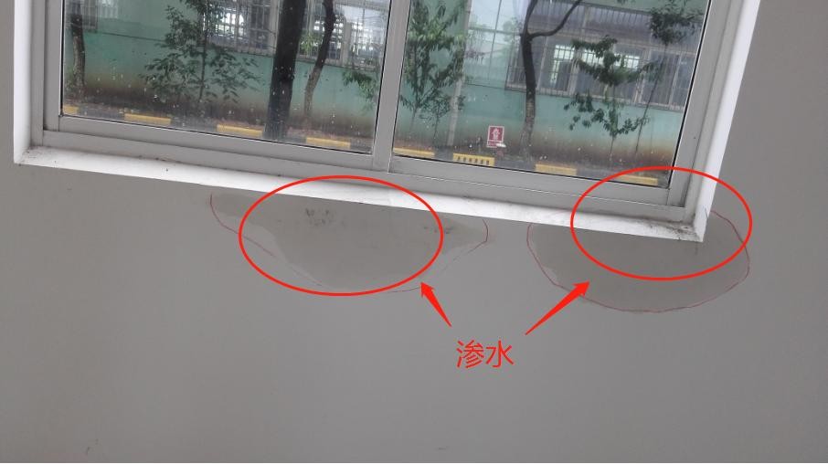 这些位置为什么会漏水 这些位置为什么会漏水