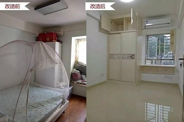 1663065494210489.jpeg 二手房翻新 (8).jpeg