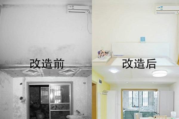 防水-翻新 (14).png
