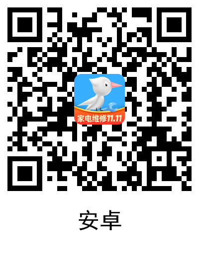 防水APP